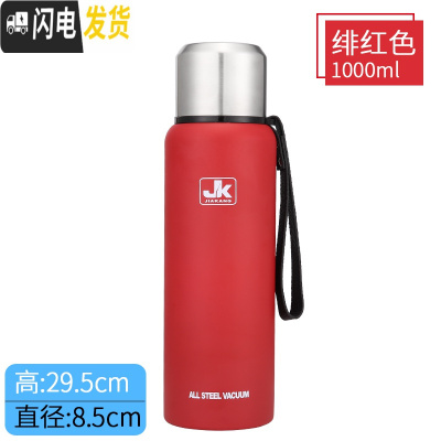 三维工匠全钢304不锈钢保温杯男士便携户外运动大容量保温壶泡茶杯子 红色500