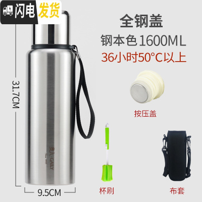 三维工匠全钢保温杯316不锈钢带滤网茶水分离泡茶大容量户外便携保温水壶 1600本色316单套1刷1按压盖