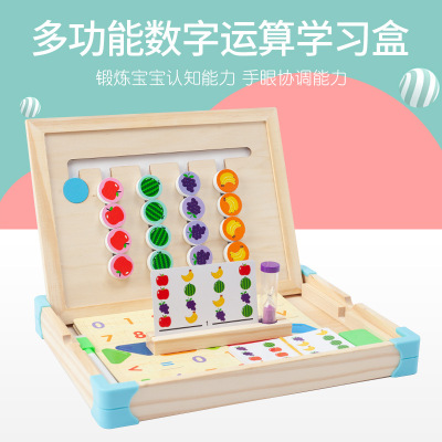 木制四色游戏走位多功能学习盒儿童早教逻辑思维训练启蒙教具玩具