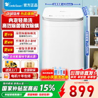 [官方正品]小天鹅波轮洗衣机全自动 3KG迷你洗衣机婴儿内衣洗衣机健康除螨洗高温加热 TB30VH80EPLUS