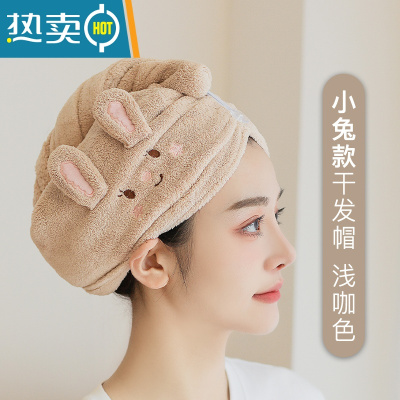 敬平干发帽女吸水速干发巾2021新款包头巾浴帽加厚器擦头发毛巾 浅咖色(小兔款干发帽)
