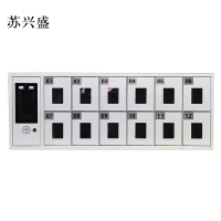苏兴盛文件柜办公柜智能手机存放柜员工手机寄存柜12门手机存放柜