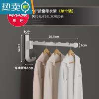 敬平窗台伸缩挂衣架壁挂式墙上阳台晒衣服窗边可折叠晾衣杆免打孔器