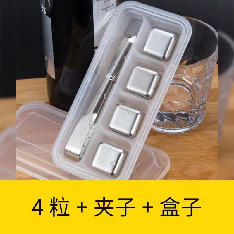 不锈钢冰块怎么样 不锈钢冰块好不好 不锈钢冰块价格 评价 图片 苏宁易购