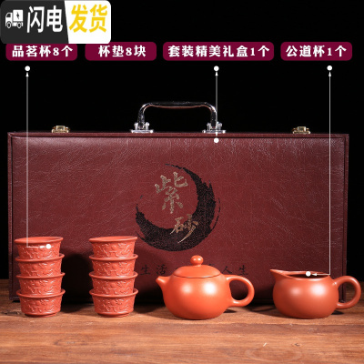 三维工匠宜兴紫砂壶名家纯全手工正宗泡茶壶功夫茶具套装原矿大红袍西施壶 西施壶--套装