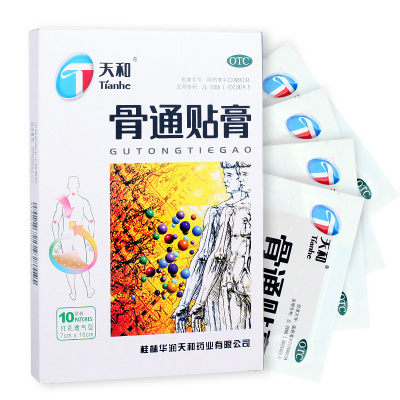 天和骨通贴膏10贴祛风散寒，活血通络。寒湿阻络兼血瘀证之局部关节疼痛、肿胀、麻木重着、屈伸不利或活动受限。OTC