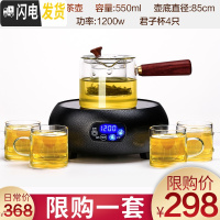 三维工匠蒸汽煮茶壶玻璃烧水壶泡茶专用黑茶蒸茶器全自动电陶炉煮茶炉家用 锤纹黑炉+侧把可拆内胆煮茶壶550+4杯茶具