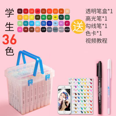 博格利诺马克笔套装touch正品美术学生专用全套80色油性酒精绘画水彩笔彩色双头初学者动漫手绘画画笔礼盒款-学生36色