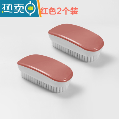 敬平洗衣刷家用简约塑料小刷子衣服鞋子清洁刷板刷多功能软毛鞋刷器 红色2个装