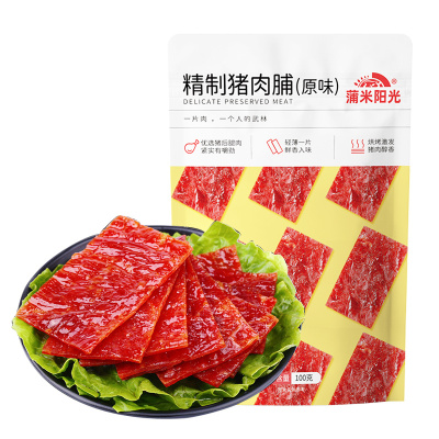 蒲草茶坊猪肉脯100g肉脯网红肉干肉类零食猪肉铺休闲小吃