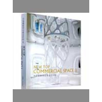 [M]中国最新顶尖商业空间Ⅱ-9787561147771