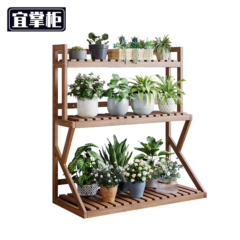 宜掌柜 多层花架 三层80cm 个