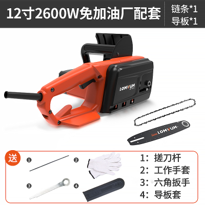  免加油电链锯手持电锯多功能家用电据链条大功率伐木锯电动木工 2600W免加油厂配套(链条*1,导板*1)送配件礼包