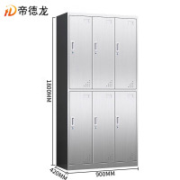 帝德龙六门不锈钢衣柜员工宿舍柜BX8 900*420*1800mm