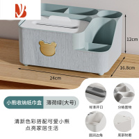 三维工匠抽纸盒家用客厅多遥控器茶几收纳盒轻奢桌面上杂物纸巾盒 大号迷雾绿[1个装]
