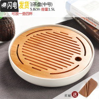 三维工匠陶瓷茶盘家用简约功夫茶具套装圆形茶托盘日式干泡小茶台 日月白色25cm