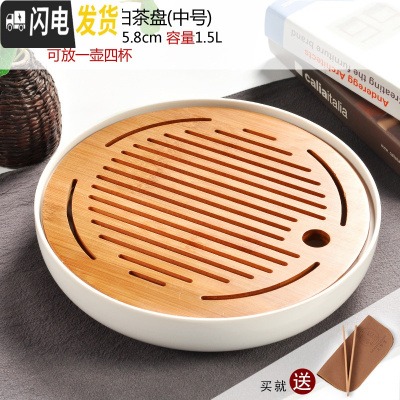 三维工匠陶瓷茶盘家用简约功夫茶具套装圆形茶托盘日式干泡小茶台 日月白色25cm