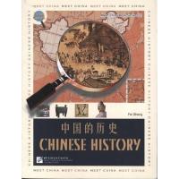 正版新书]认识中国 中国的历史(英文版)(新)费晟9787561934357