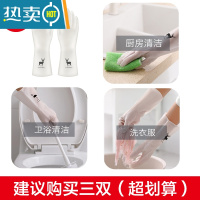 敬平洗碗手套女家务橡胶耐磨厨房耐用洗衣服乳胶冬季家用加厚防水 小鹿款(3双装) S
