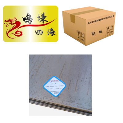 钢材(冷轧薄钢板)0.5-3.0*1*2 0.5-3.0*1.25*2.5