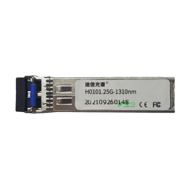 迪信光谱 单模双纤1.25G光模块20KM H0101.25G-1310nm 个
