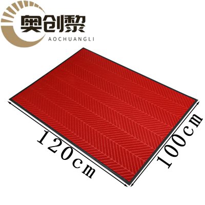 奥创黎地垫100*120cm块