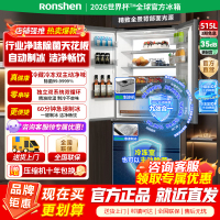 容声方糖515机皇法式多门冰箱双系统双循环主动除菌净味无霜超薄零嵌入式自动制冰一级能效灰 BCD-515P60FZNAD