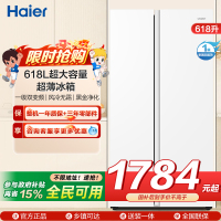 统帅(leader)海尔出品 618升对开门超薄冰箱 一级双变频 黑金净化 BCD-618WGLSSEDW9