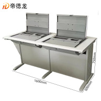帝德龙翻转电脑桌演讲桌双人位DN6 1600*600*750mm