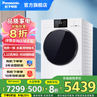 松下12公斤洗烘一体机 家用大容量全自动滚筒洗衣机水氧SAP宠物除毛清新 1.12洗净比 XQG120-3NMD2