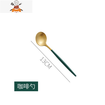 网红304不锈钢牛排刀叉盘子套装欧式西餐餐具家用刀叉勺ins风 敬平 墨绿小勺