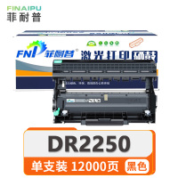 菲耐普 粉盒DR2250 支