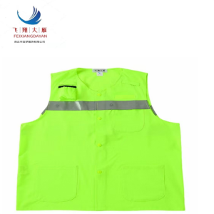 飞翔大雁 高可视警示马甲 一体式(特大中小) 件