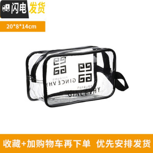 三维工匠ins风便携式化妆包防水洗漱包女网红大容量化妆品收纳包洗漱收纳