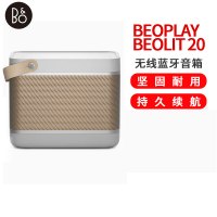Bang&Olufsen(B&O)beoplay Beolit 20 便携式无线蓝牙音响音箱 丹麦bo室内桌面音响雾灰色
