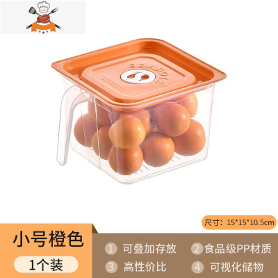 敬平冰箱保鲜收纳盒食品级多功能冷冻储物专用厨房里面整理蔬菜的盒子保鲜盒