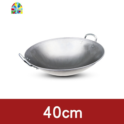 商用凹面电磁炉不锈铁炒菜锅40/65cm燃气煤气灶通用圆底双耳炒锅 FENGHOU 电磁灶专用铁锅55cm