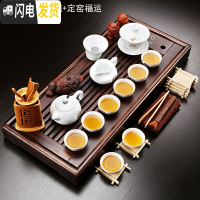 三维工匠整套实木茶盘茶具套装家用办公室紫砂功夫茶具茶盘茶台茶海排水式 胡桃木色禅道盘+定窑福运套装 29件