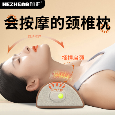 颈椎揉捏按摩枕 颈部按摩器 护颈热敷枕头 肩颈背部按摩脖子腿足全身 生日礼物