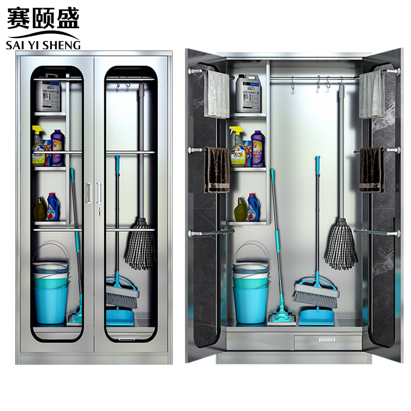 赛颐盛清洁工具收纳柜玻璃门(201)台