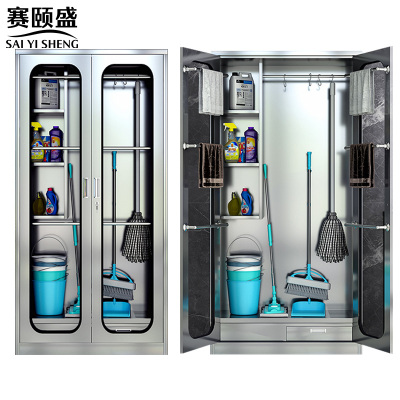 赛颐盛清洁工具收纳柜玻璃门(201)台