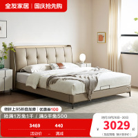 全友家居现代简约真皮床卧室软包大床充电置物夜灯多功能皮床