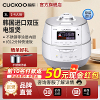 CUCKOO/福库电饭煲3升电饭锅2-4人双压家用智能多功能FHTAS0611