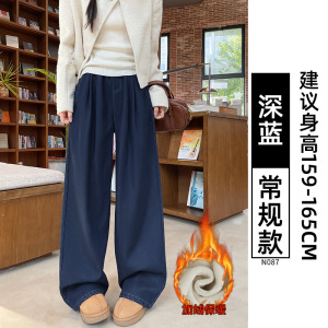 牛仔裤女2026新款春秋薄款宽松阔腿大码胖mm显瘦直筒裤松紧腰裤子