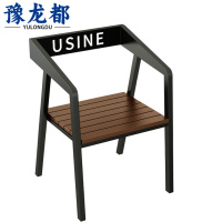 豫龙都 椅子 标准 把