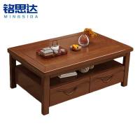 铭思达实木茶几