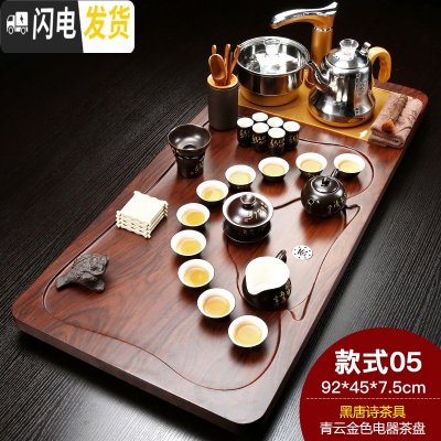 三维工匠茶具套装家用整套全自动陶瓷功夫茶盘实木紫砂喝茶简约泡茶茶道 金青云唐诗紫金茶道 37件