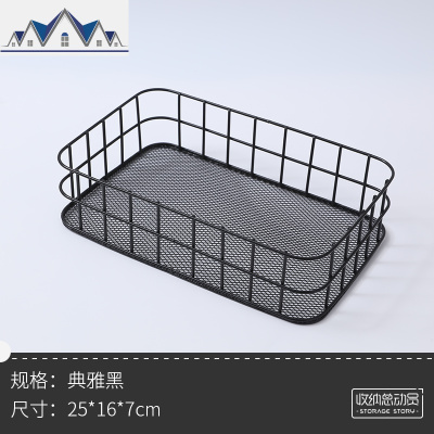 铁艺收纳筐北欧风创意铁架子零食客厅桌面篮子床上置物框储物盒 三维工匠收纳篮