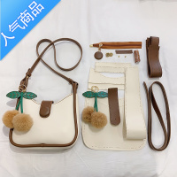 封后法式小众diy手工包自制作材料包单肩斜挎感编织时尚腋下女包手提包