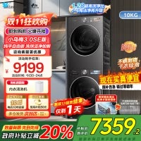 小天鹅(Little Swan)小乌梅3.0SE版纯平嵌洗烘洁净如新1.28至高洁净力TG10VE40SE+VE40SE